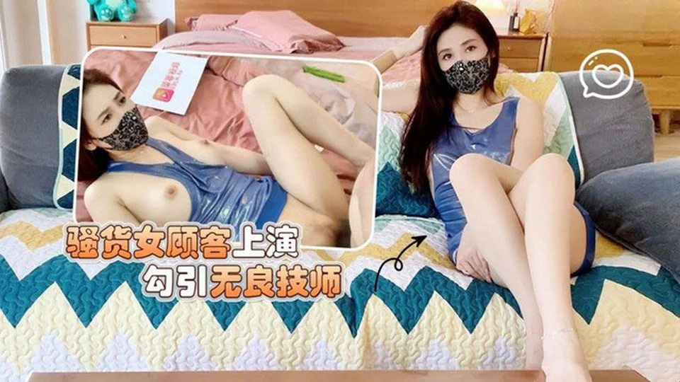 WTB-068 Những ngày sung sướng của em hàng xóm 