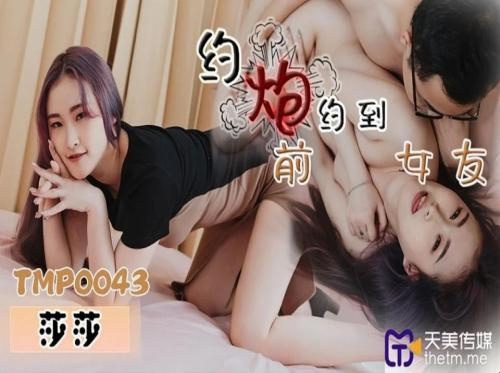 別讓我兒子成為你的繼母