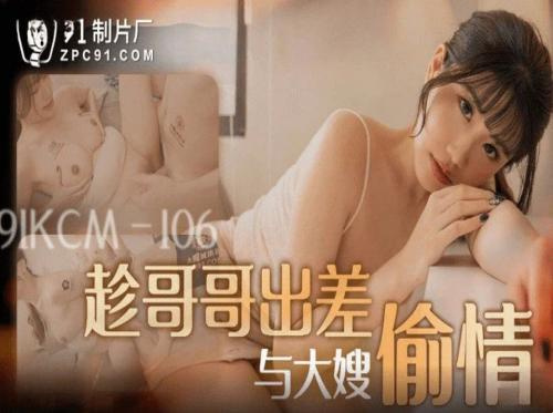 性感的女人