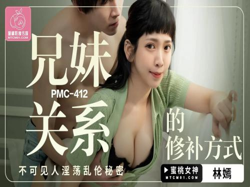 与友好的邻居一起偷偷摸摸