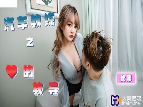 隣人とのセックスはとてもおいしいです